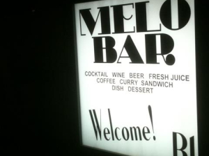 melo bar�i�����o�[�j�̊Ŕ�