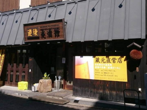 ���㔞���فi�ǂ����΂����ォ��j