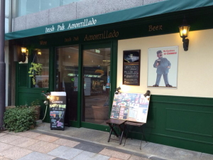 IRISH PUB AmontiLLado�i�A�����e�B���[�h�j�̊O��